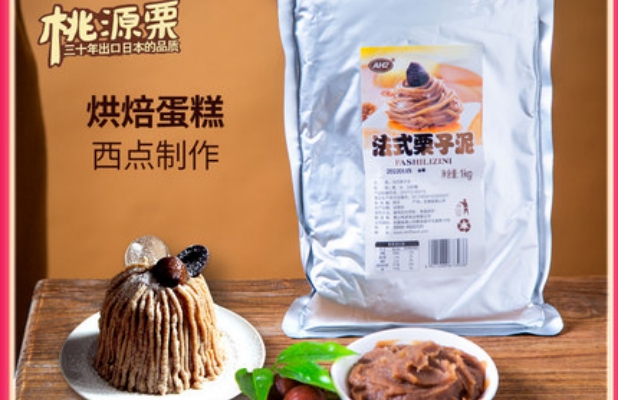 法式栗子泥