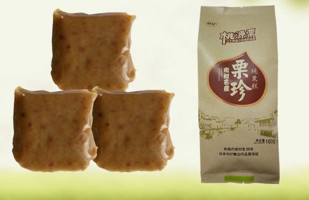 栗珍